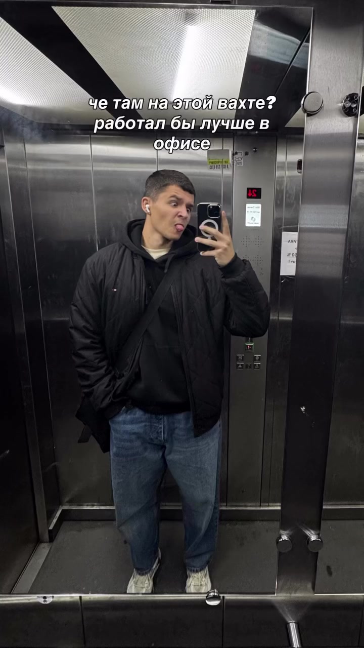 @Ку