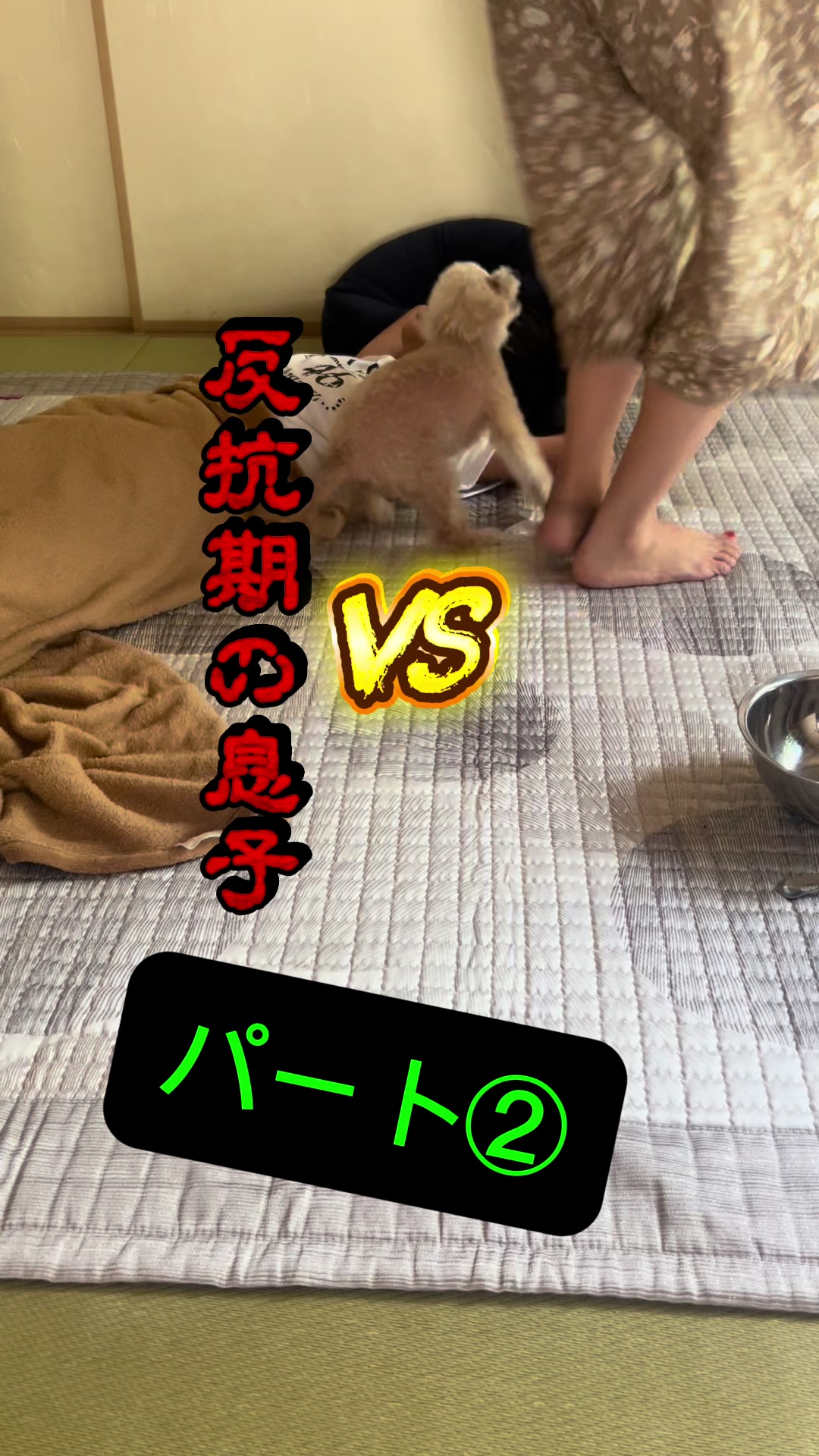@ゆなみTV【中年のたまり場】