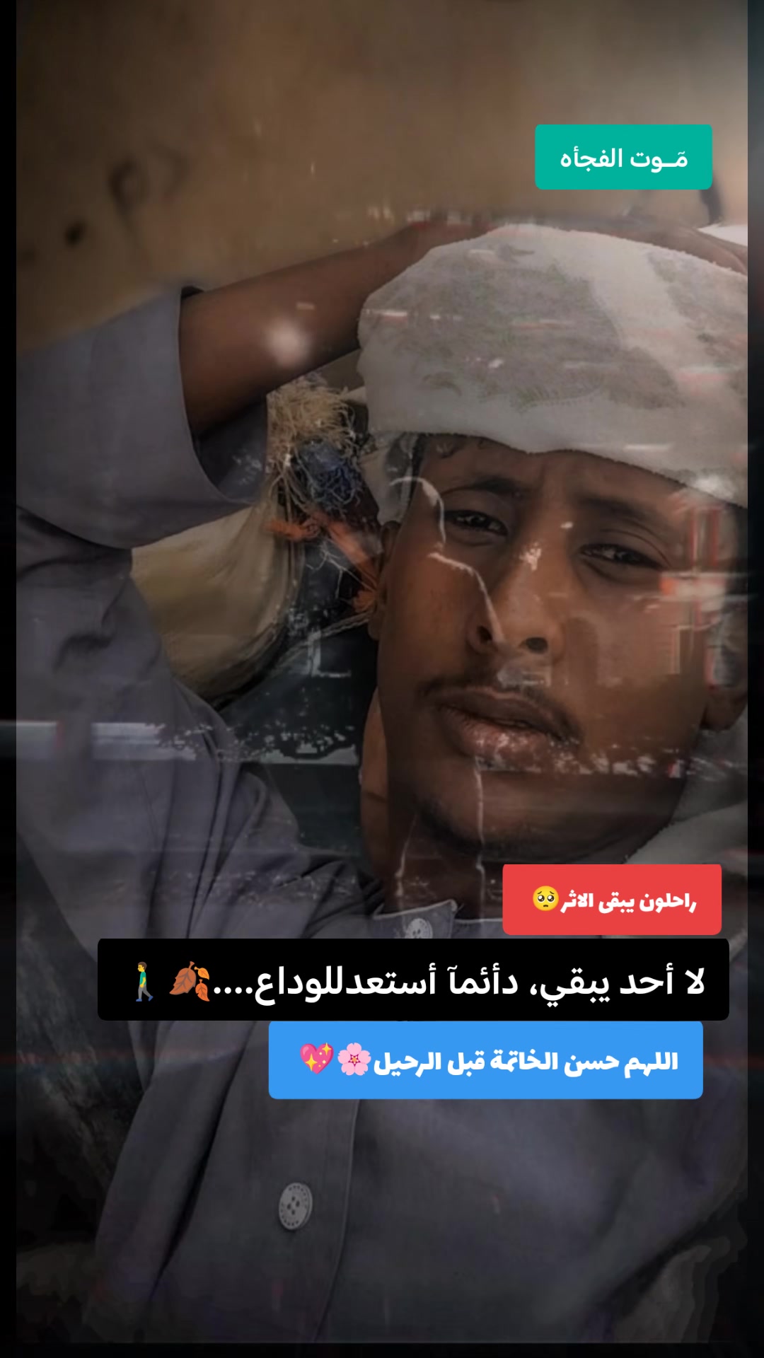 @●❥⃝☚السـ𓅅ـورابي➊➎➎💪🏻🫡☛ &lowast;❥⃝