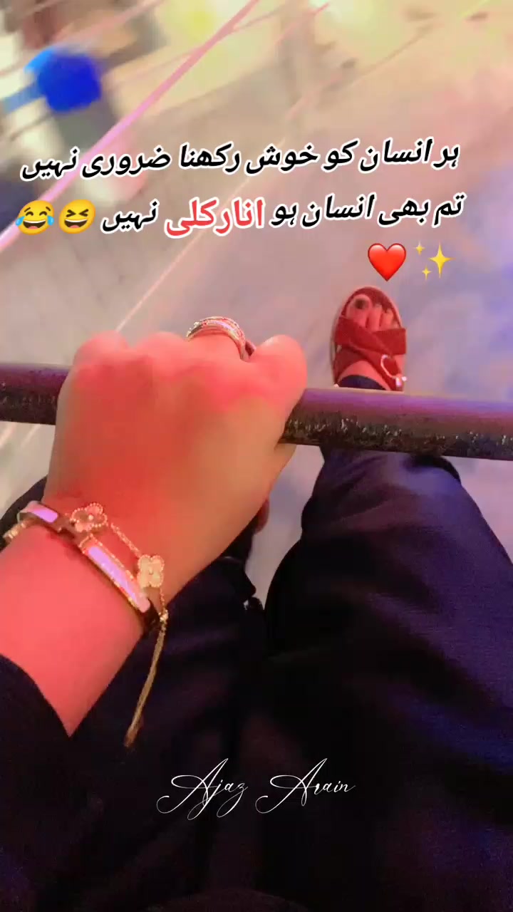 @شان کی شہزادی👑👰