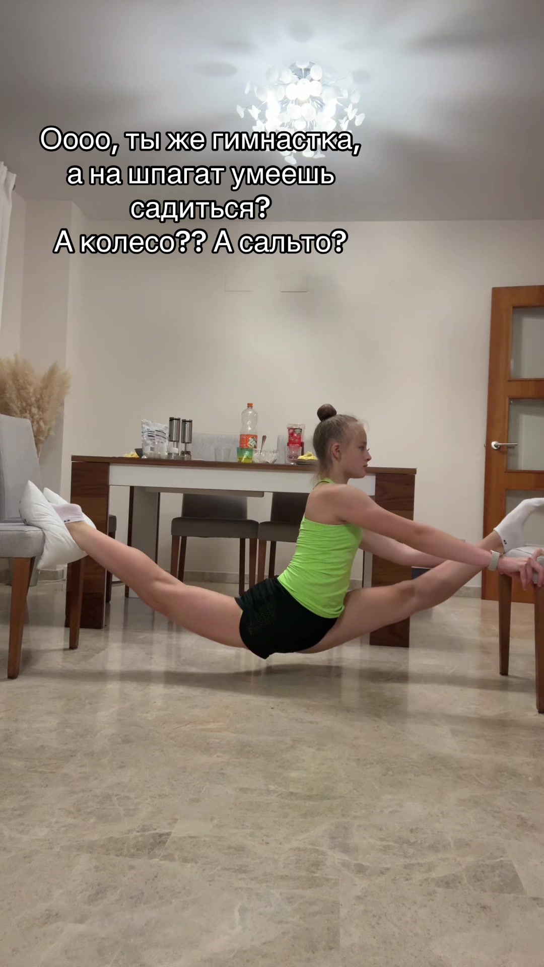 @Полик 💞