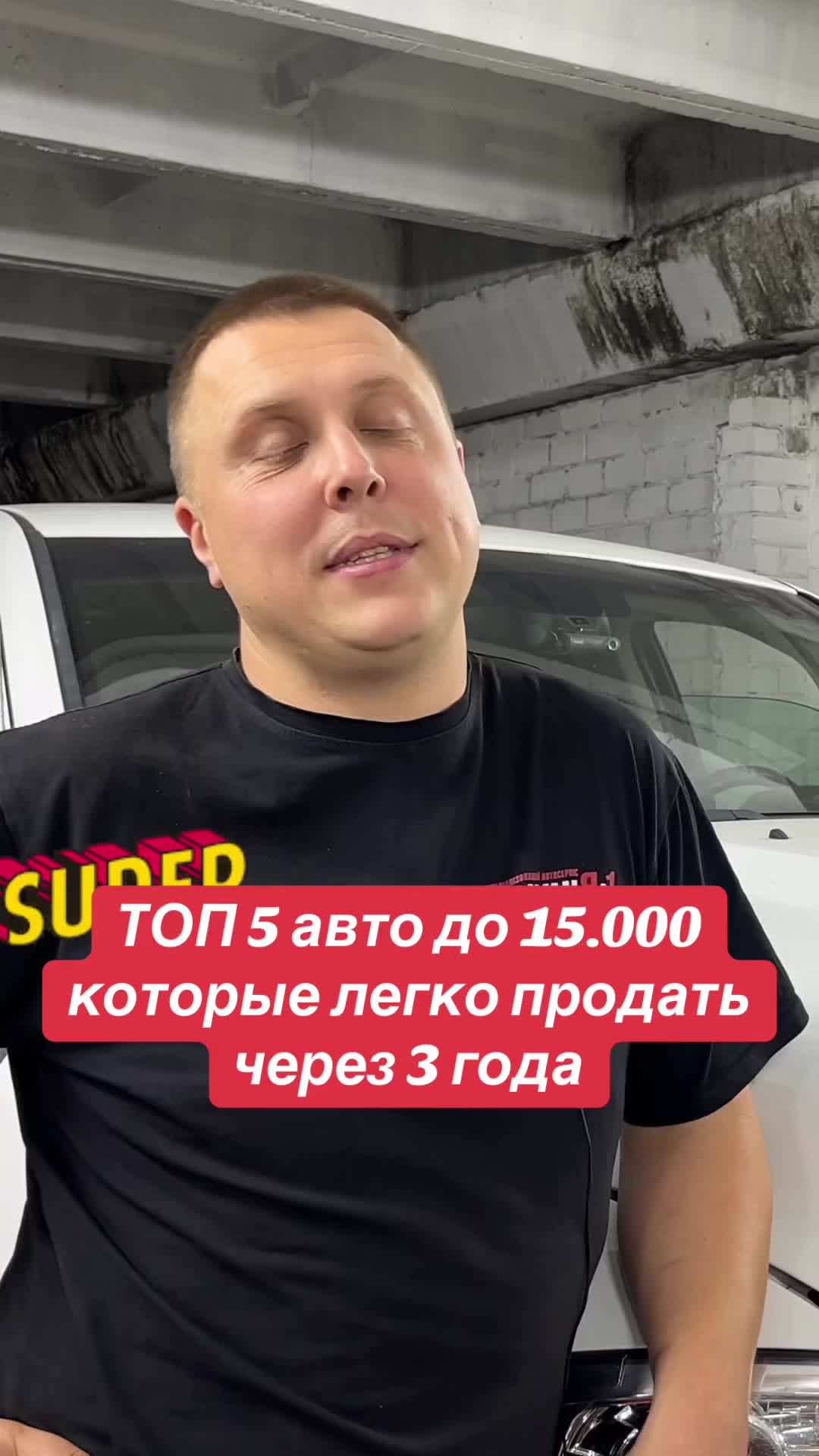 @ДарницЯ 1