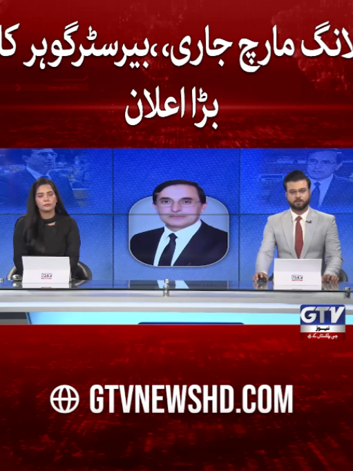 @GTV News