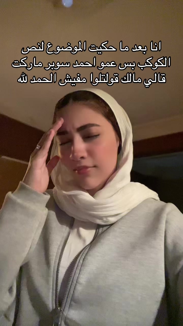 @joliasameh6