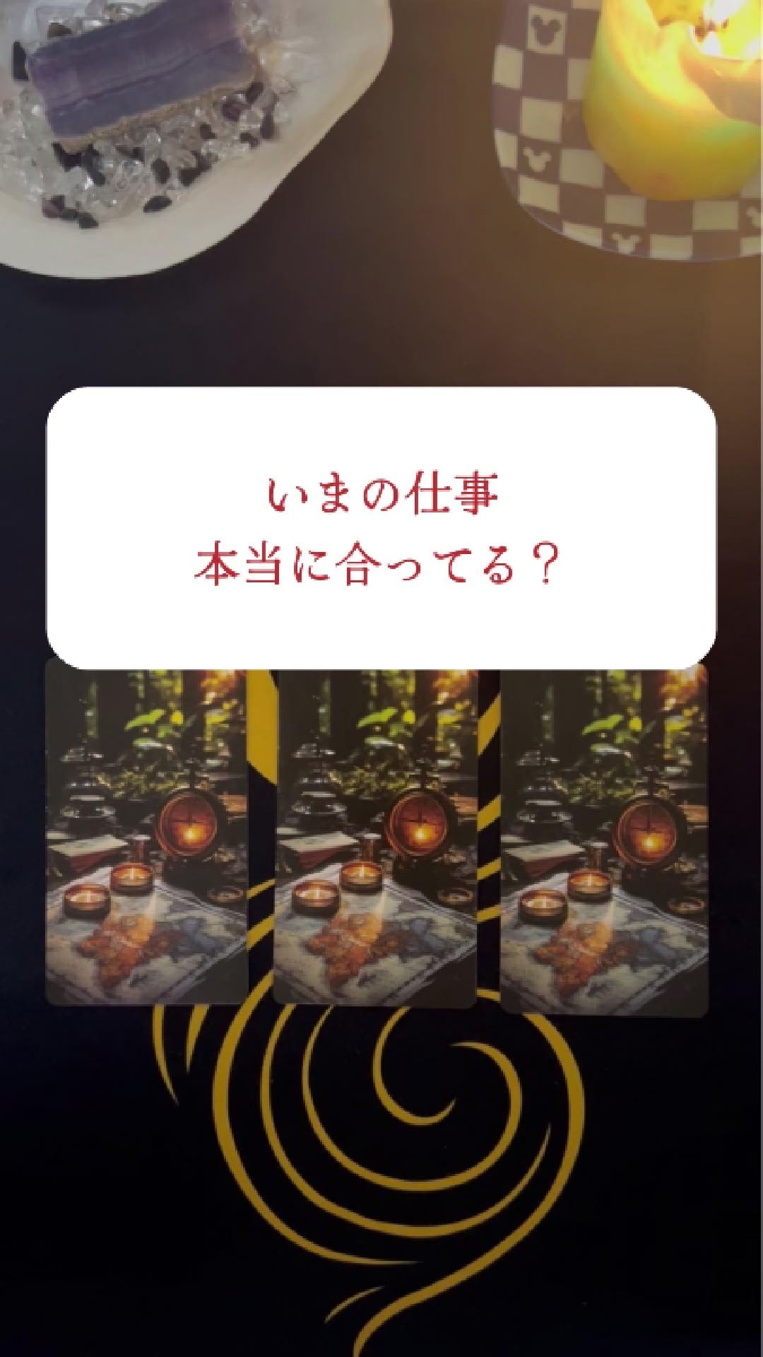 @新月のひかり🌙Self Reading Guide