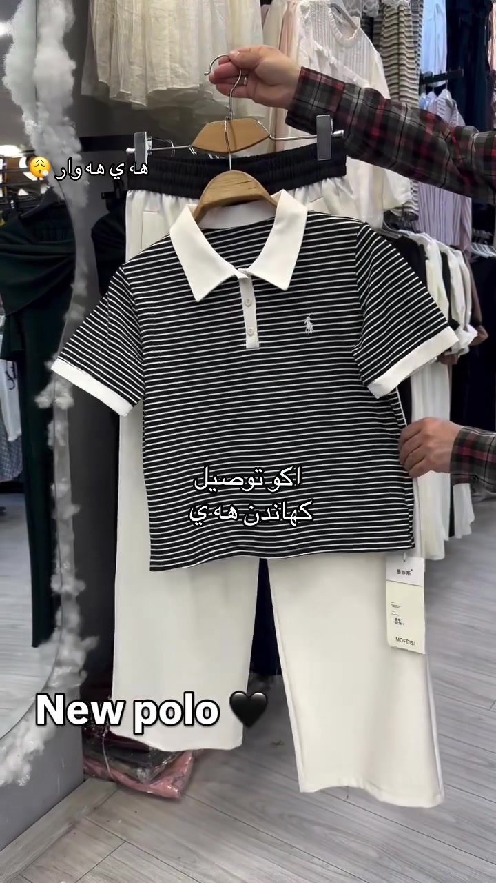 @👗 haro.show 👗