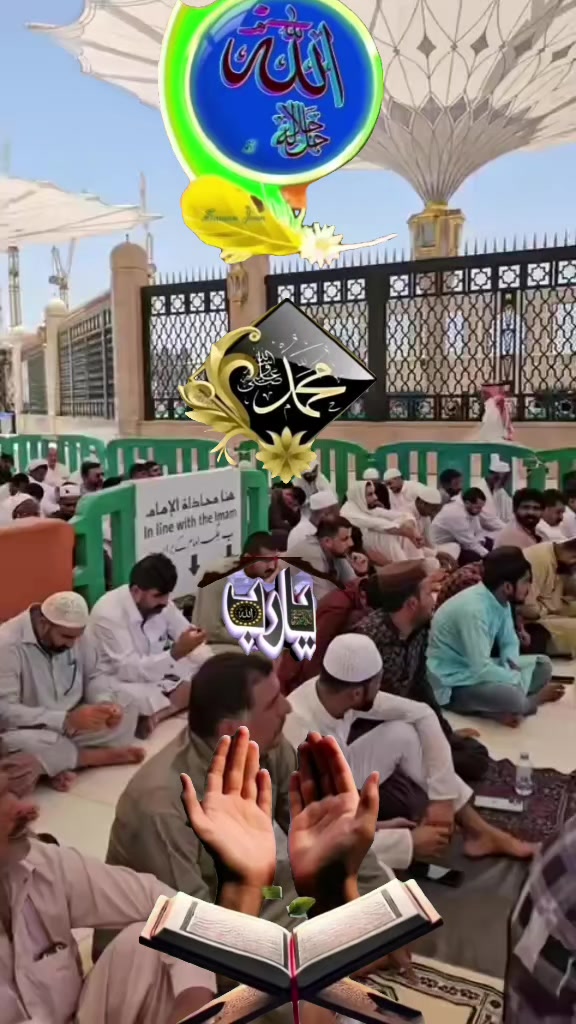 @لا اله الا الله محمد رسول الله