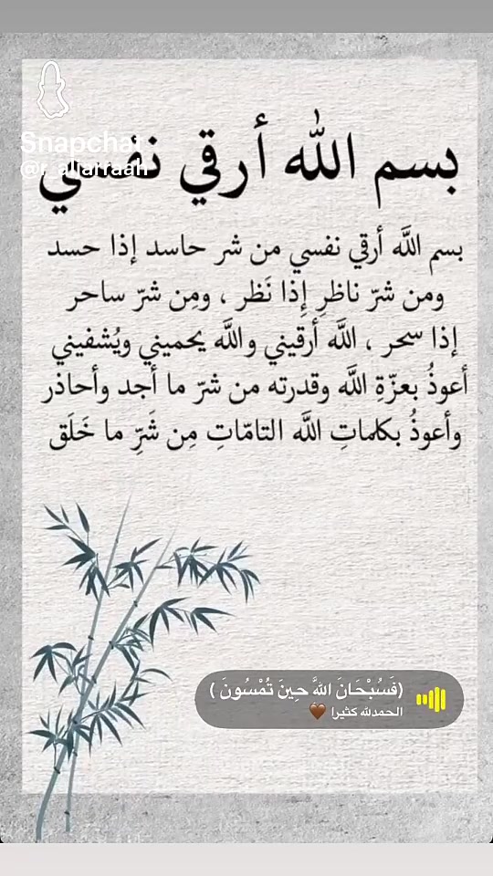 @nazaninناز &hearts;️🧿
