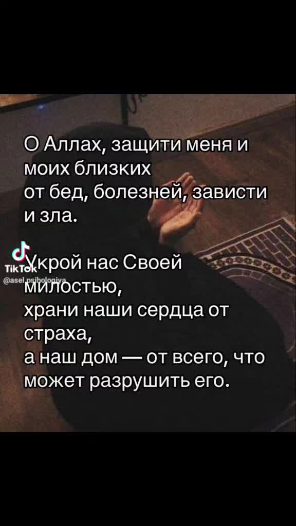 @❤️Вика Фатахова (Сейфетова)🔥