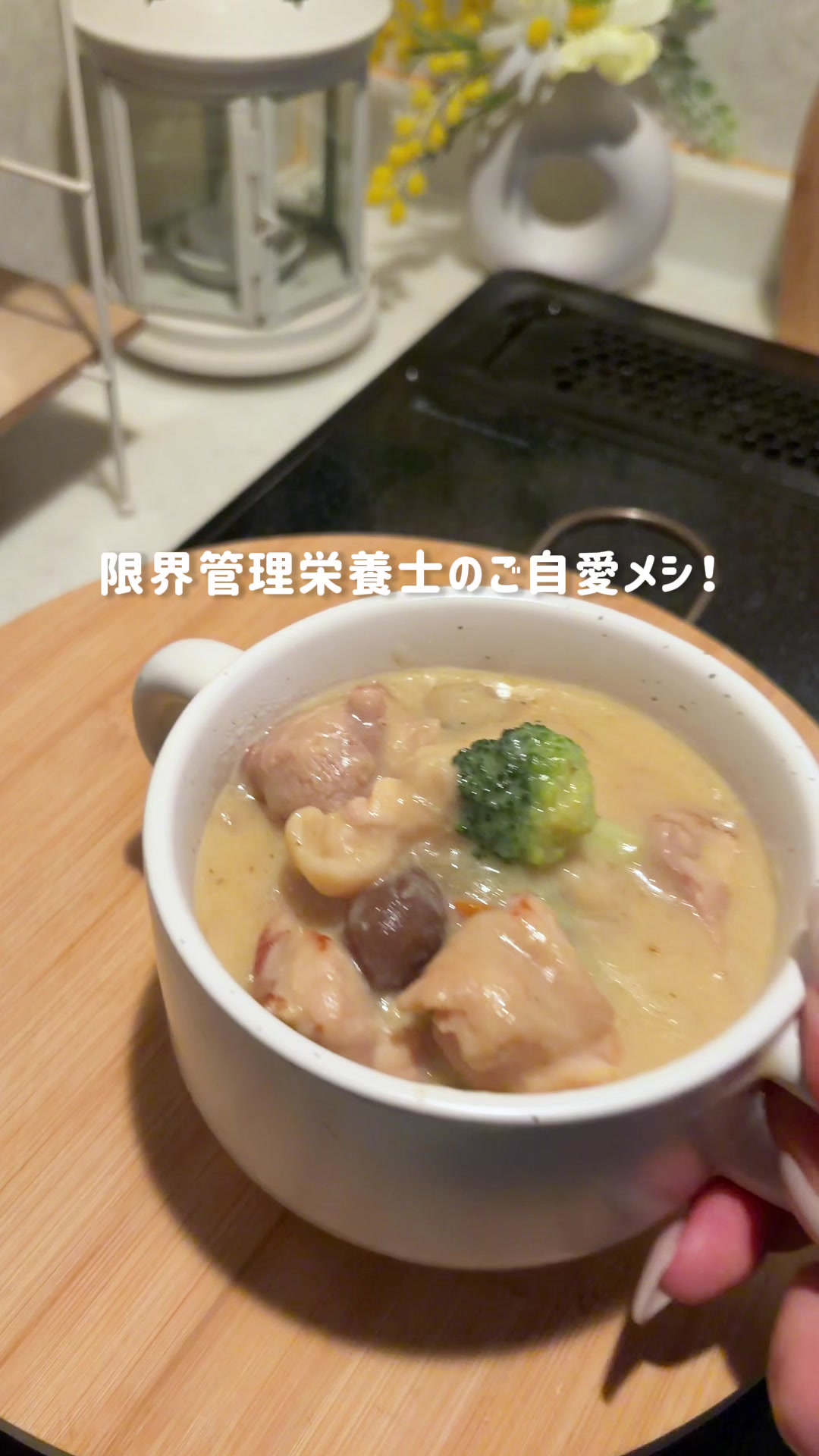 @りさ | 限界管理栄養士のご自愛メシ
