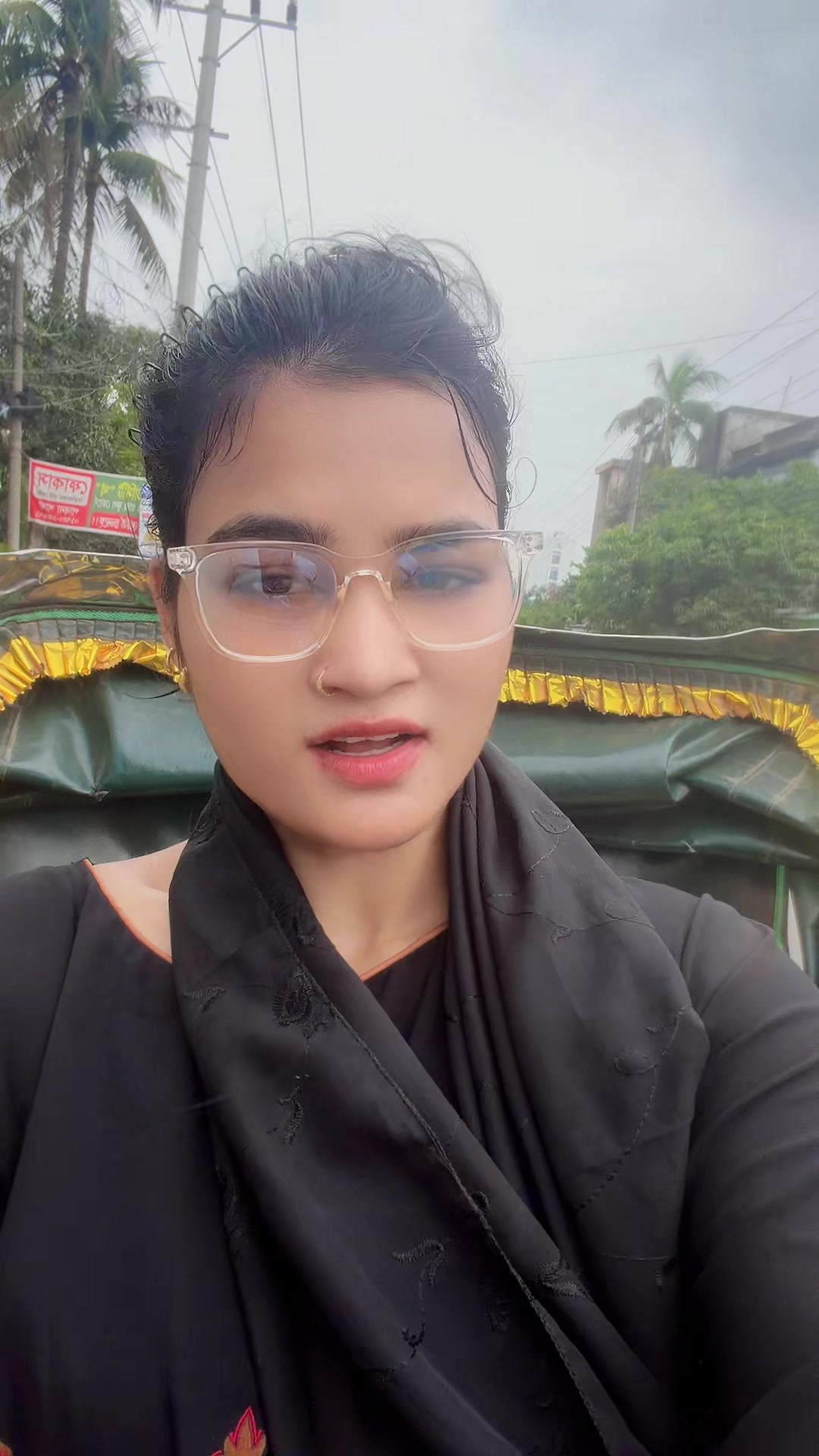 @পাবনার মেয়ে 💃চাঁদনী 😜