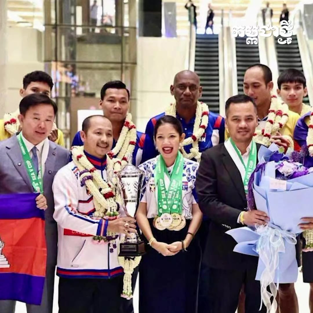 @VOLLEYBALL CAMBODIA 🇰🇭🤝🇮🇩