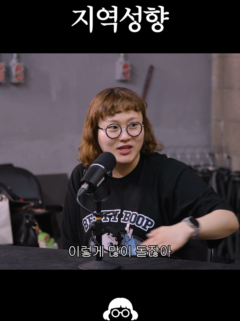 @개그우먼조수연