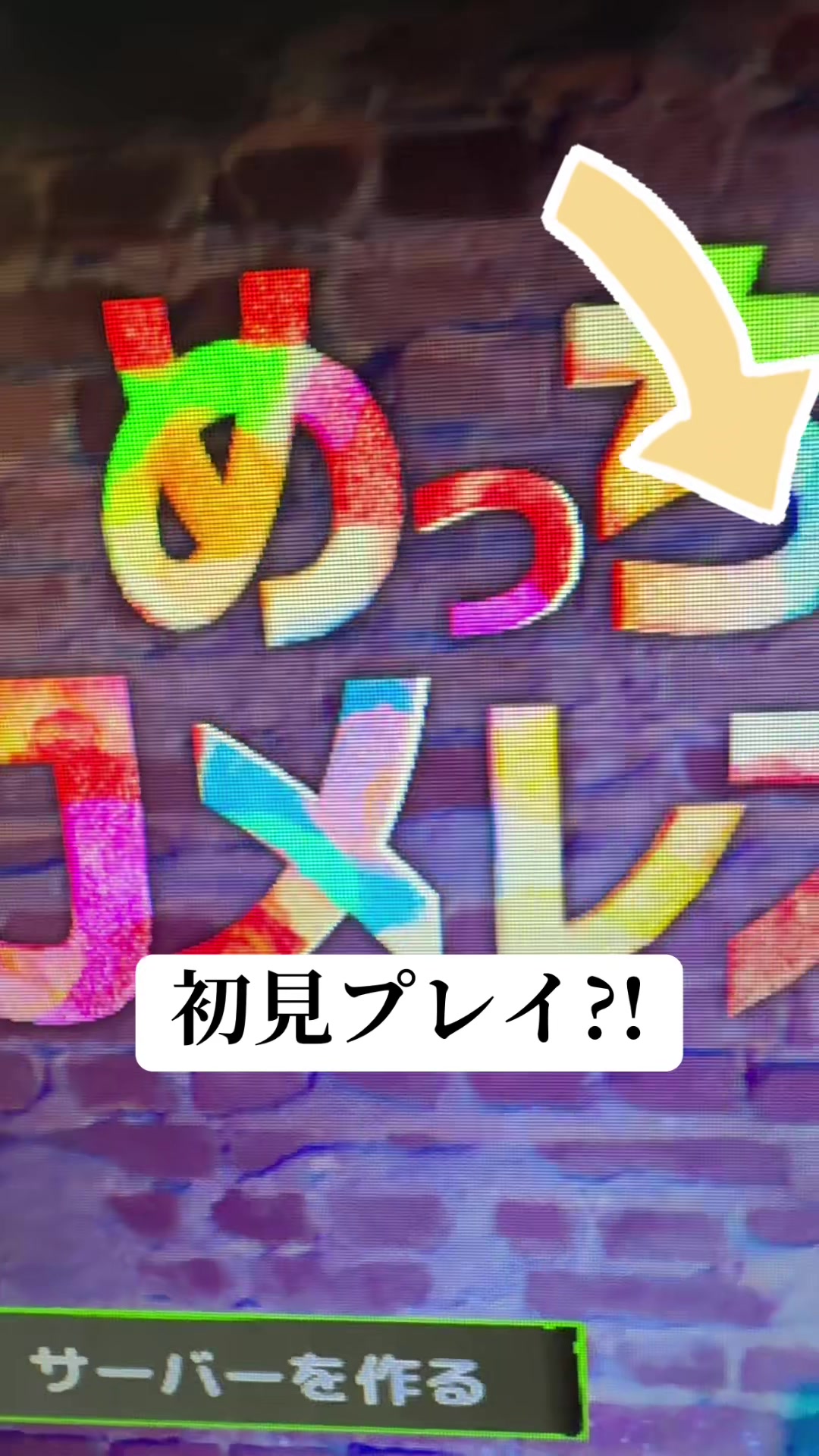@ウメ星♥️💫🧎