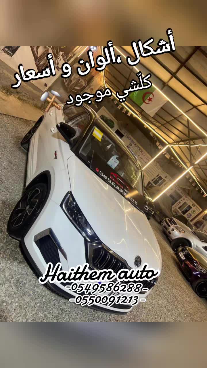 @HAITHEM Auto 🇩🇿