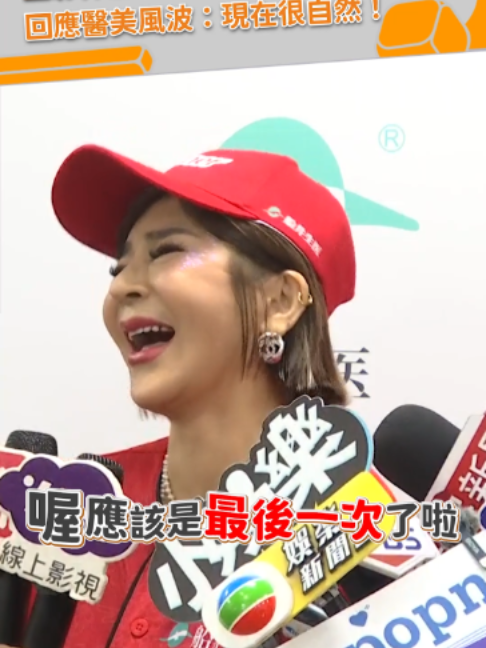 @緯來新聞網