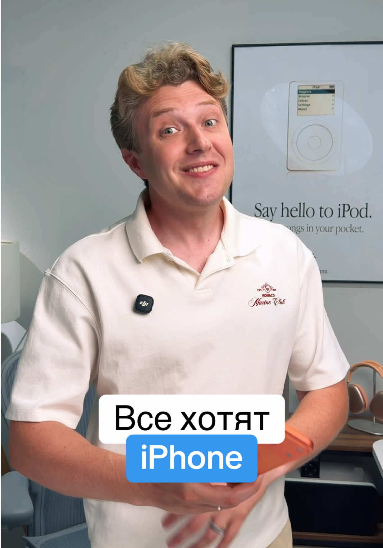 @Главный Техноблог