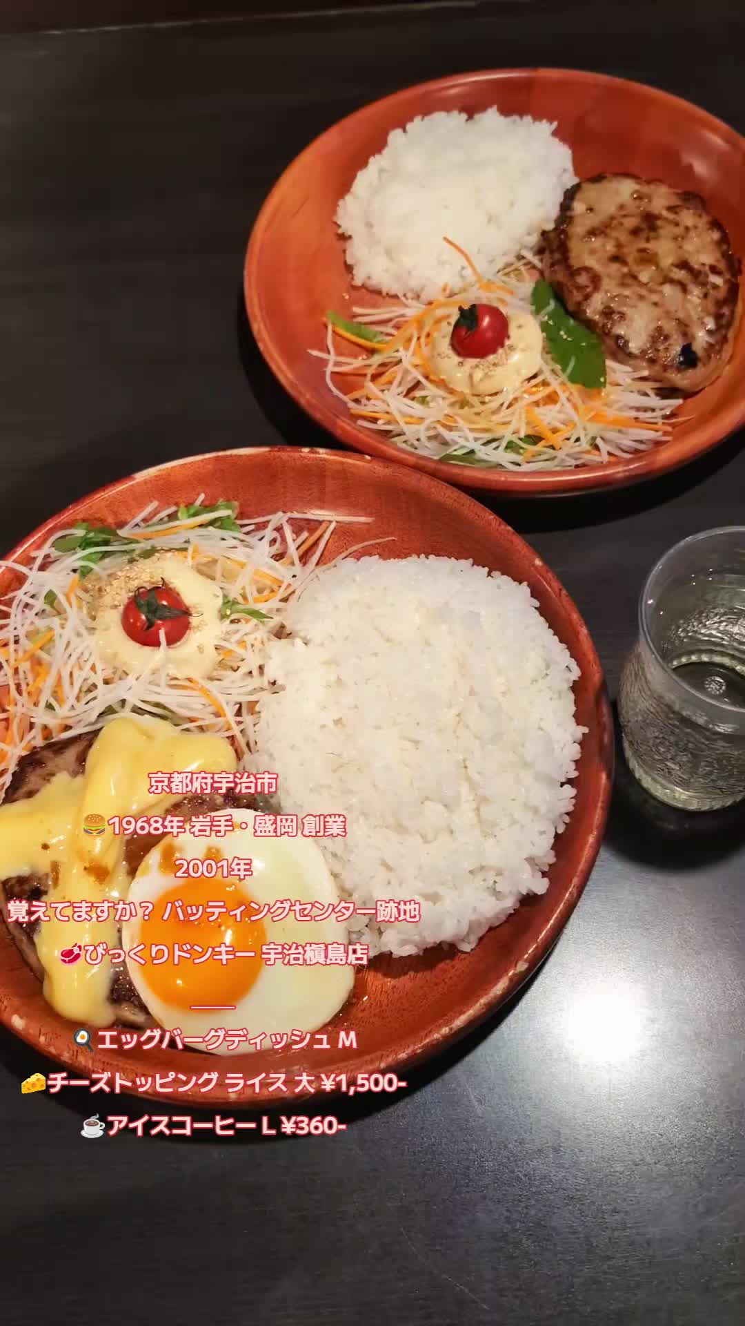 @🇯🇵京都・長島直人(えりあマックス)