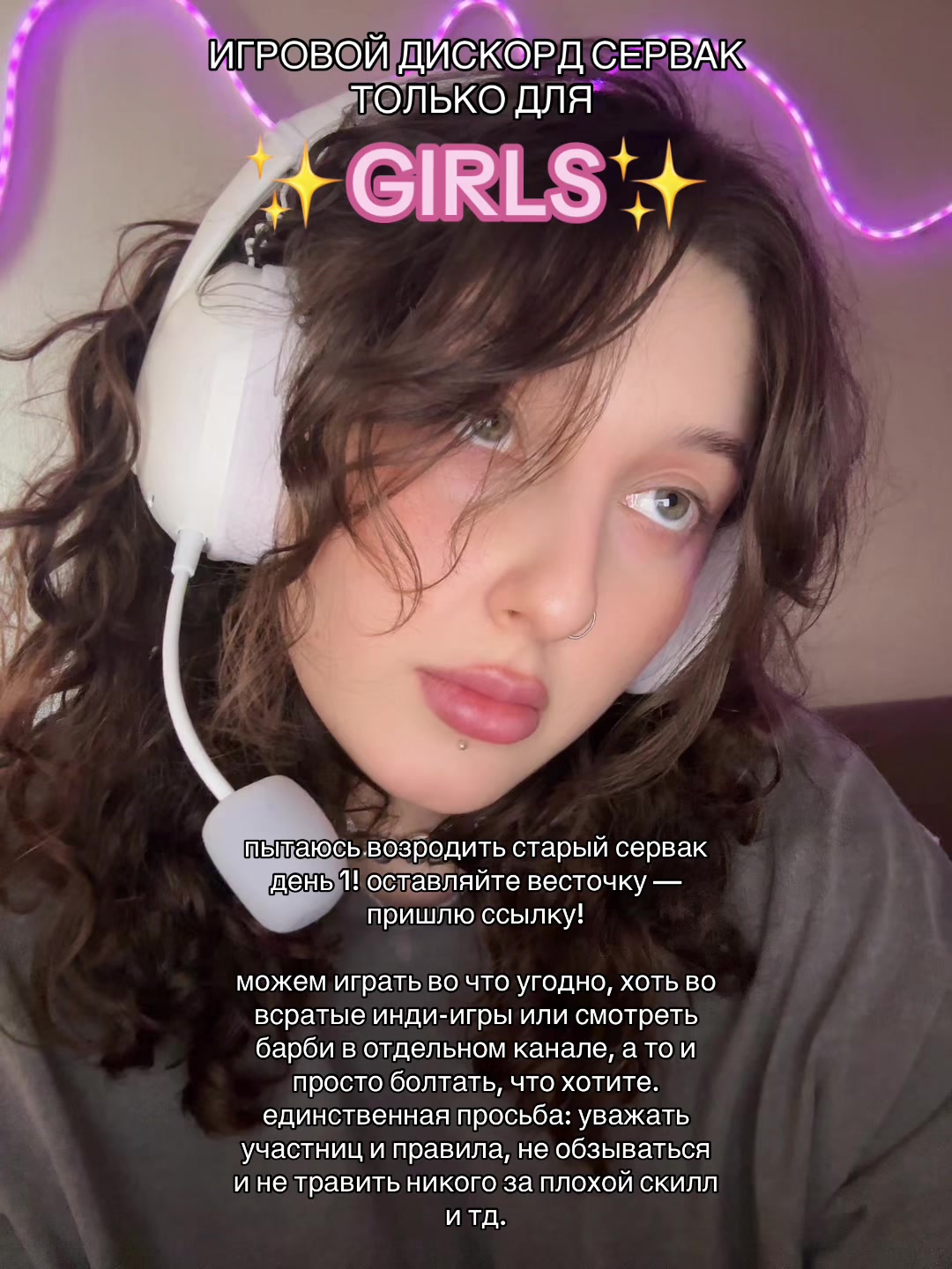 @ёна