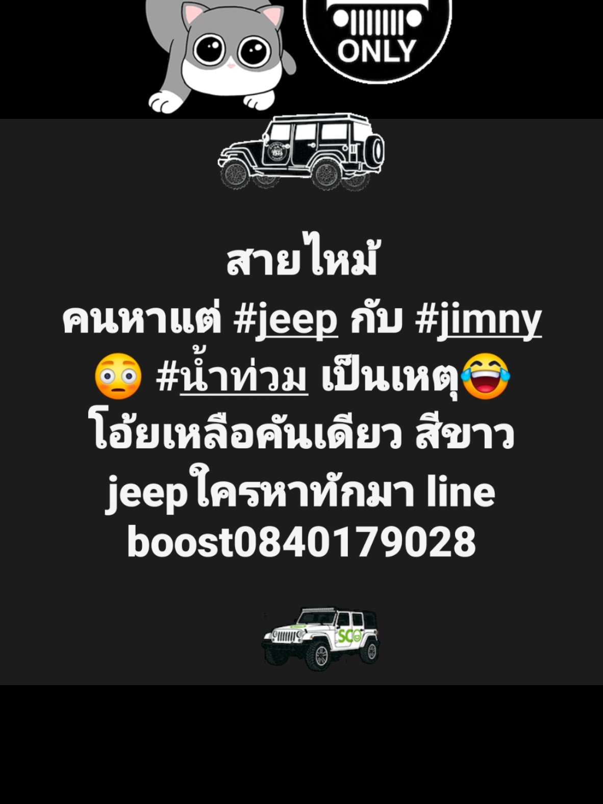 @josboostSupercars ซื้อขายรถ