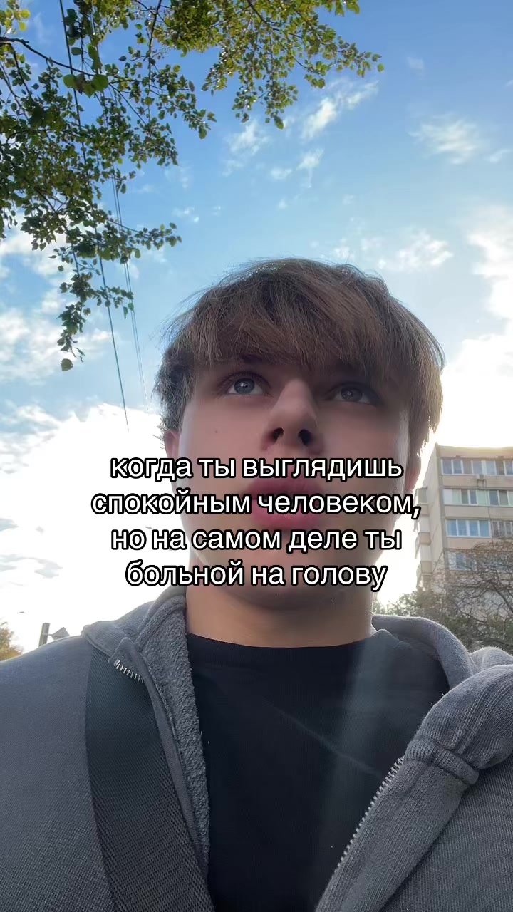 @БИГБОЙ