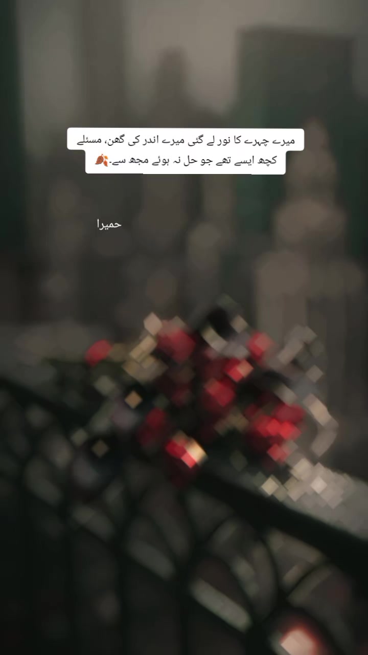 @@𝄟✮⃝humaira☆࿐:🦋⃟🦋⃟