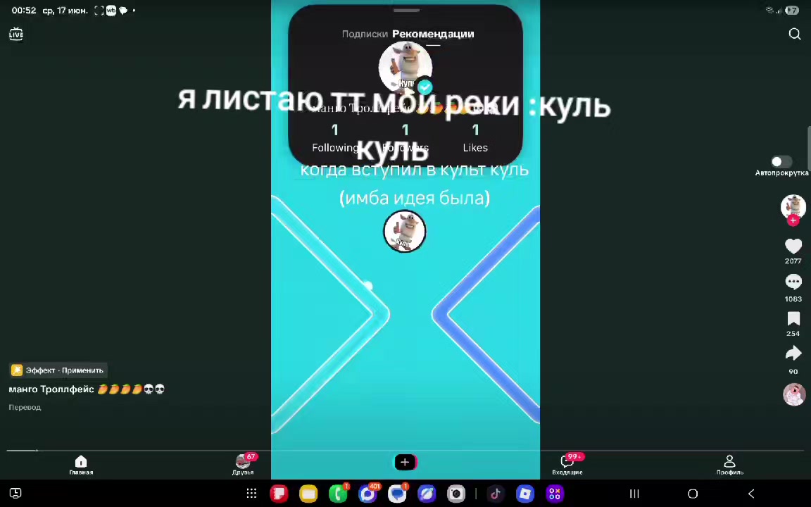 @спотер из бирюлево пасажирской