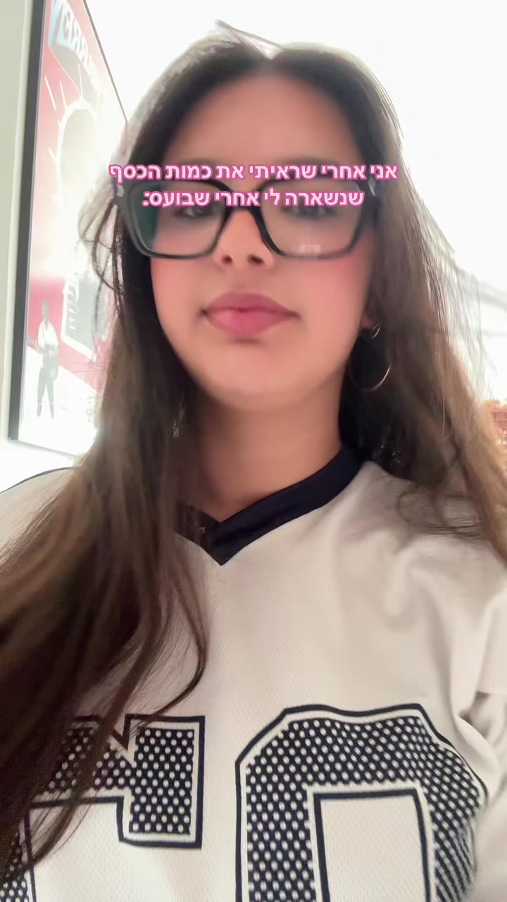 @ריילייי📚💗