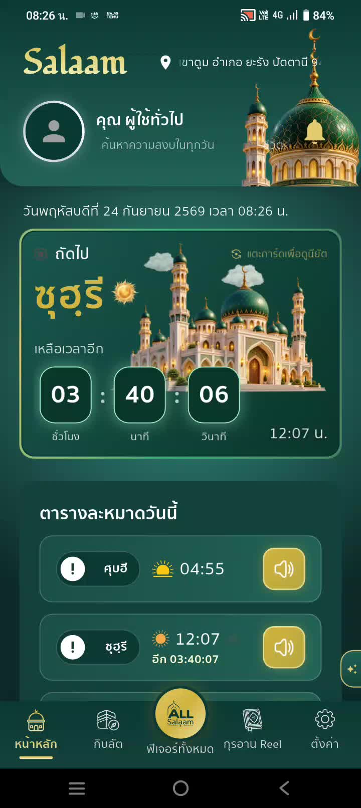 @Yee 1996🇹🇭