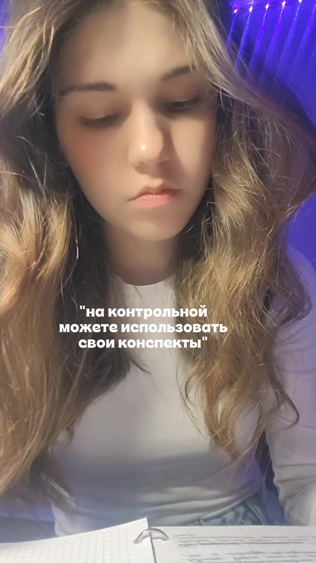 @тгк: daarrinchik