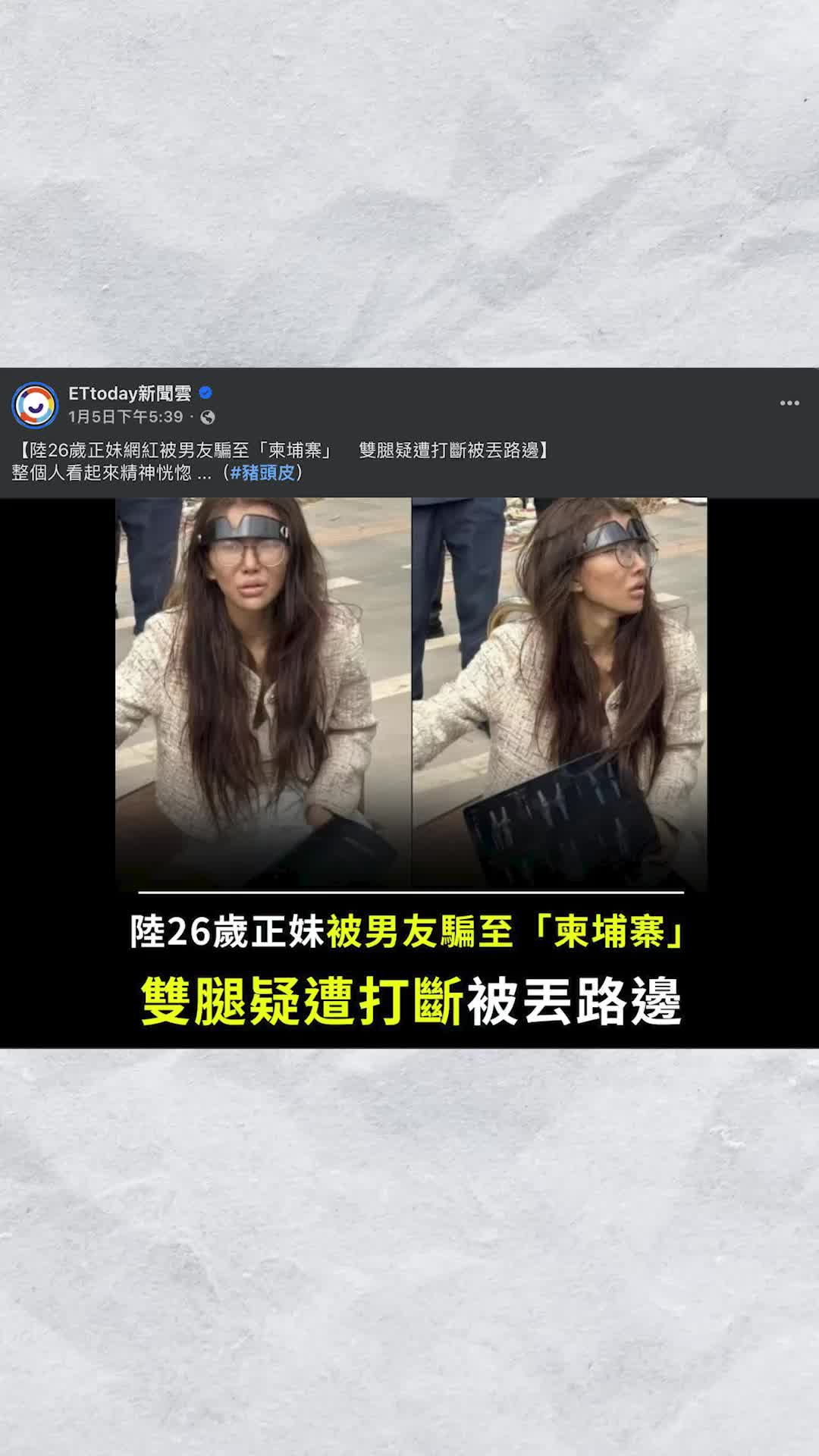@Lin chia ling 林嘉凌 薔薔 Maze