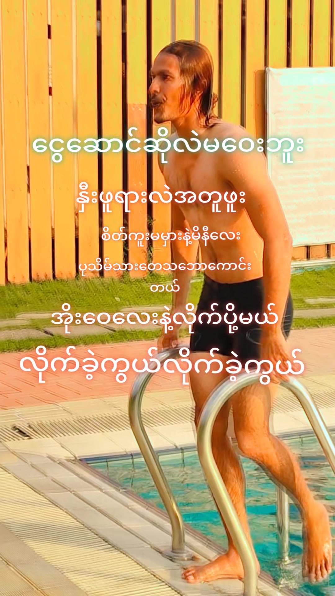 @Ko Paingအိုးဝေတက္ကစီကယ်ရီဘာညာ