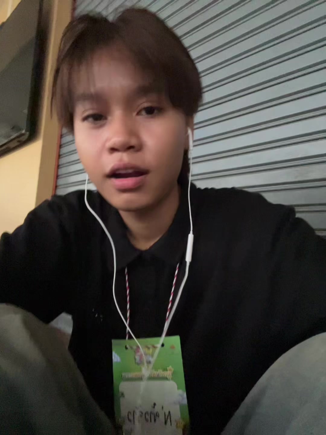 @ข้าวจ้าว