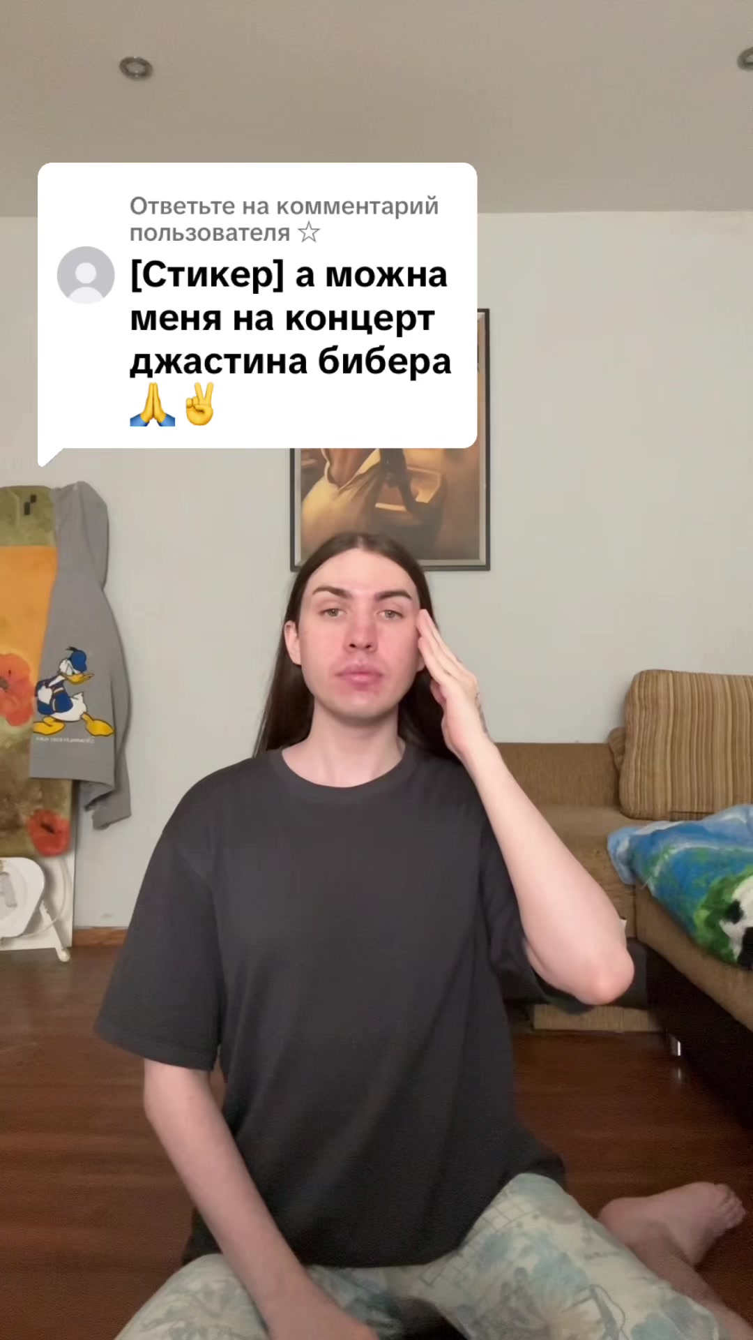 @Скрепочка 🖇