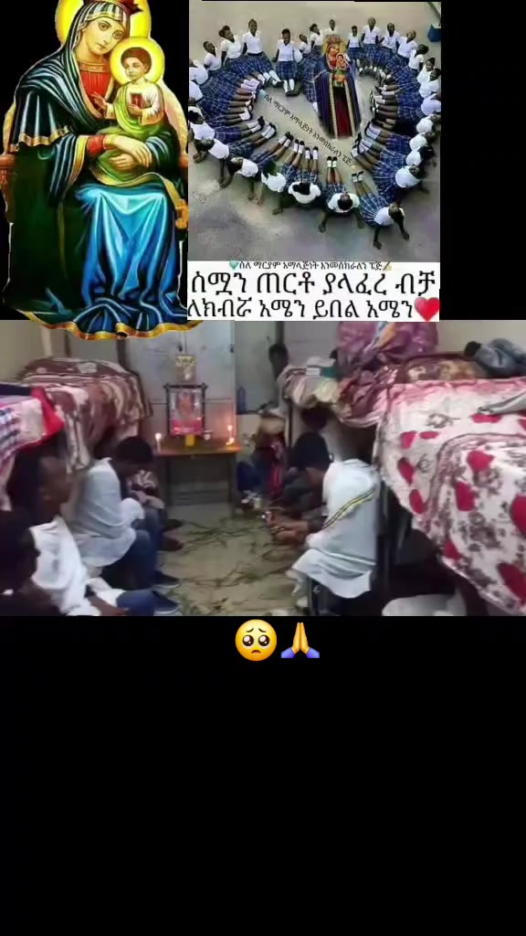 @@ቆንጅት የተክልዬ ልጅ🦋👸