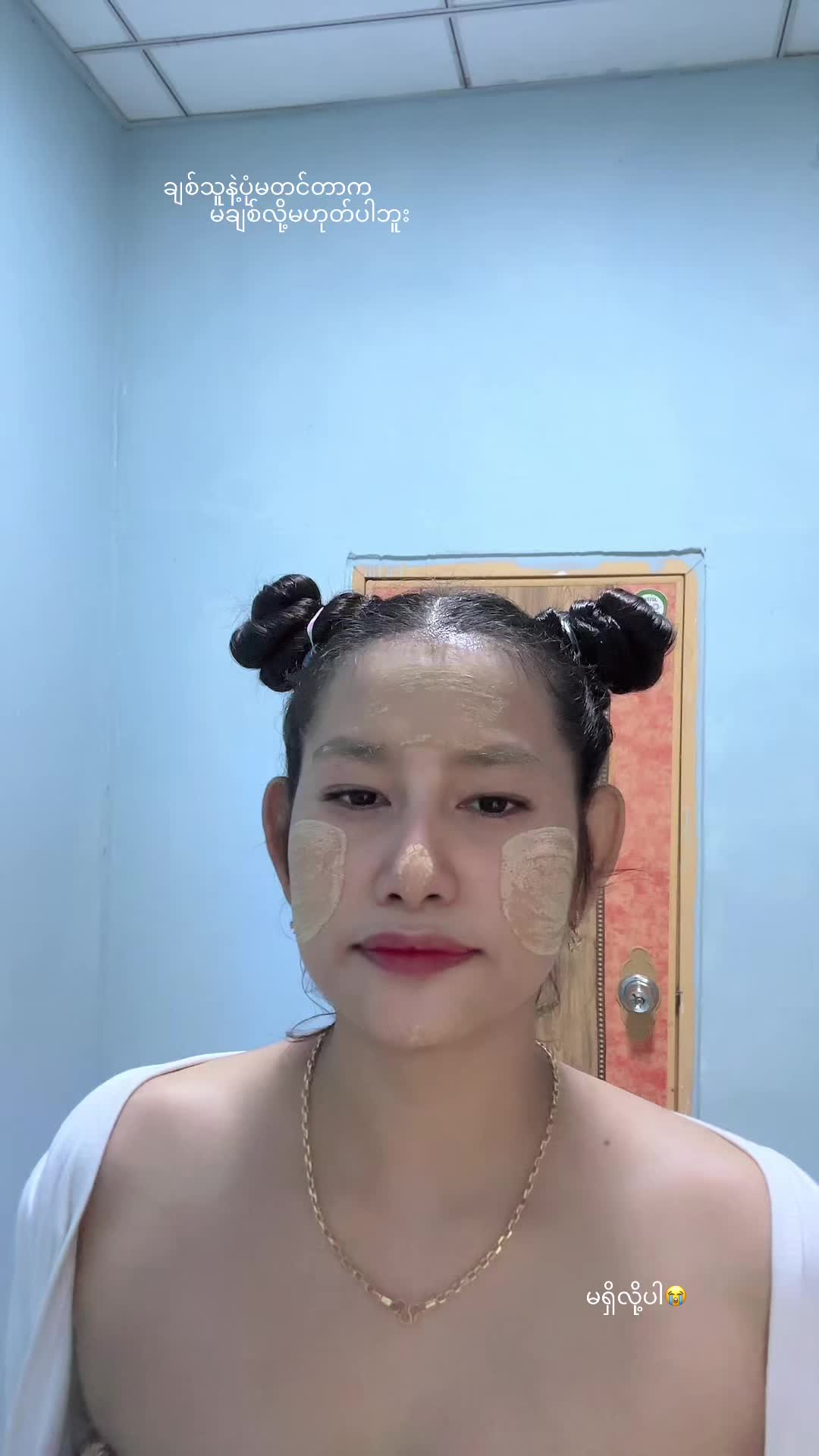 @Shwe poan