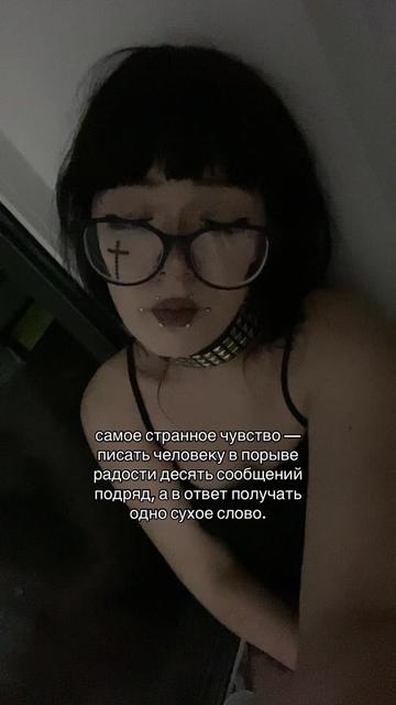 @манечка