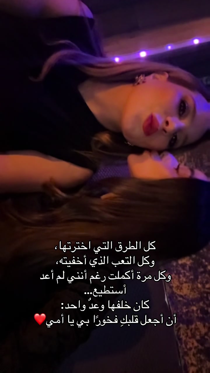 @Maya Bitar