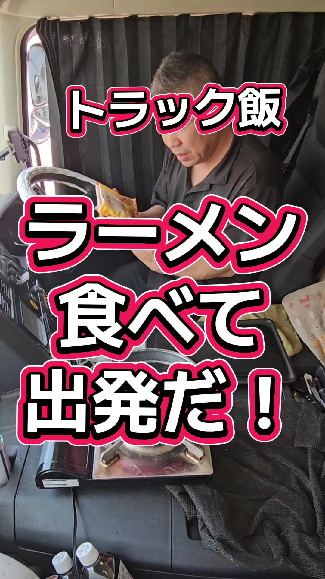 @YouTubeわっぱ魂 二代目誠丸