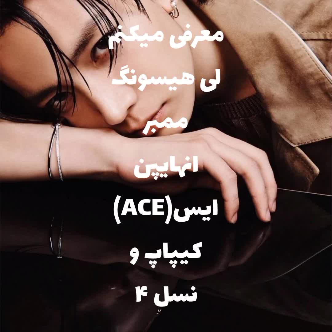 @enhypen lover &sup1;⁰⁰⁹