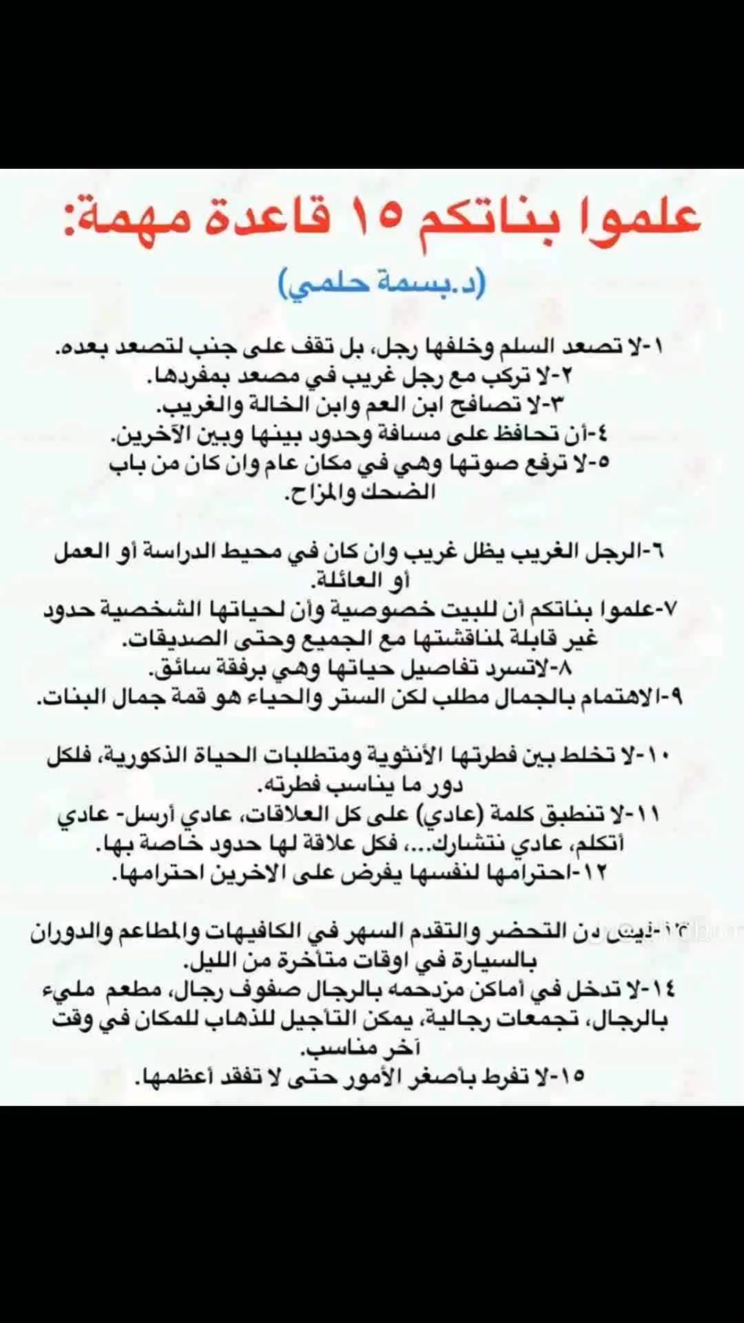 @Fawaz.Al.Manasir. ksa
