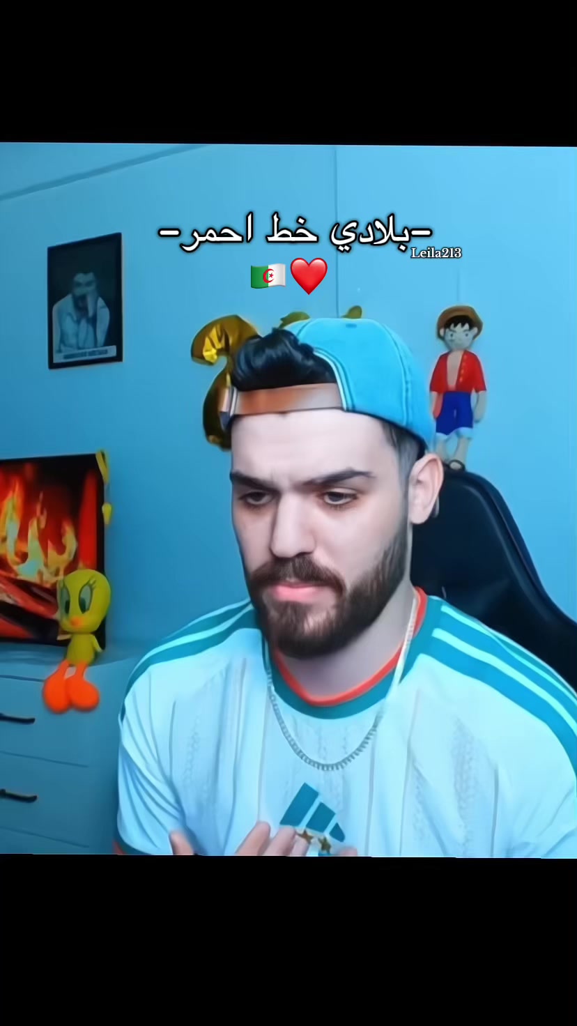 @Leilaaaa213🤍