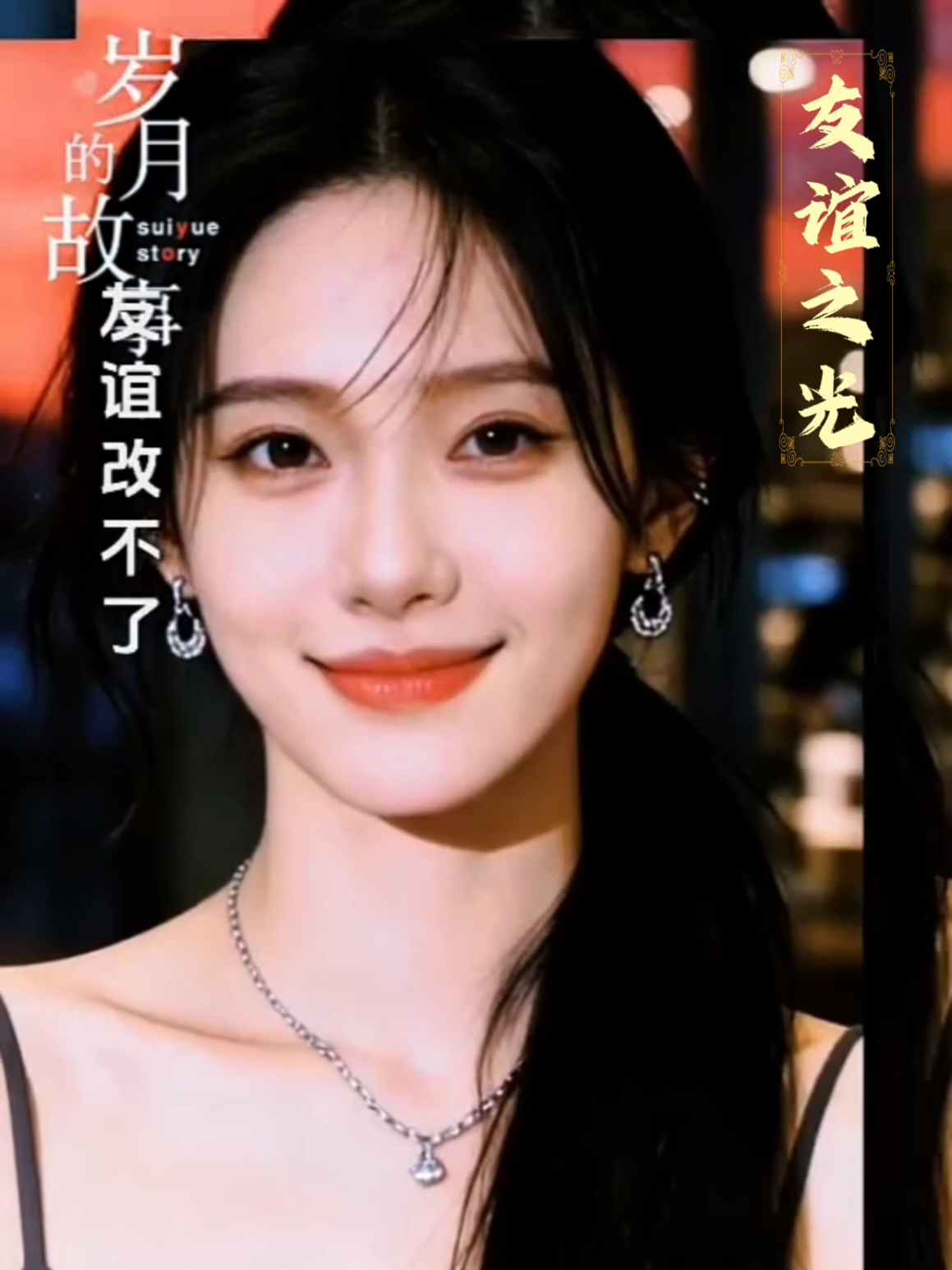 @美丽的世界