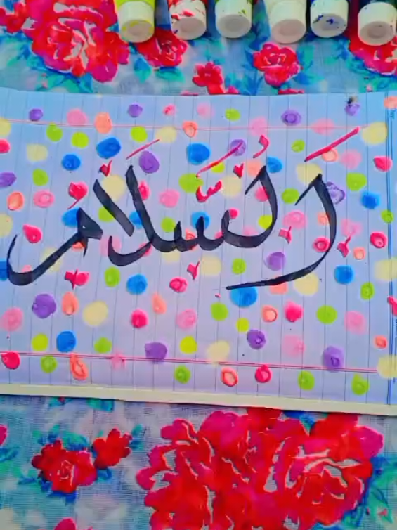 @Pyara_Islam