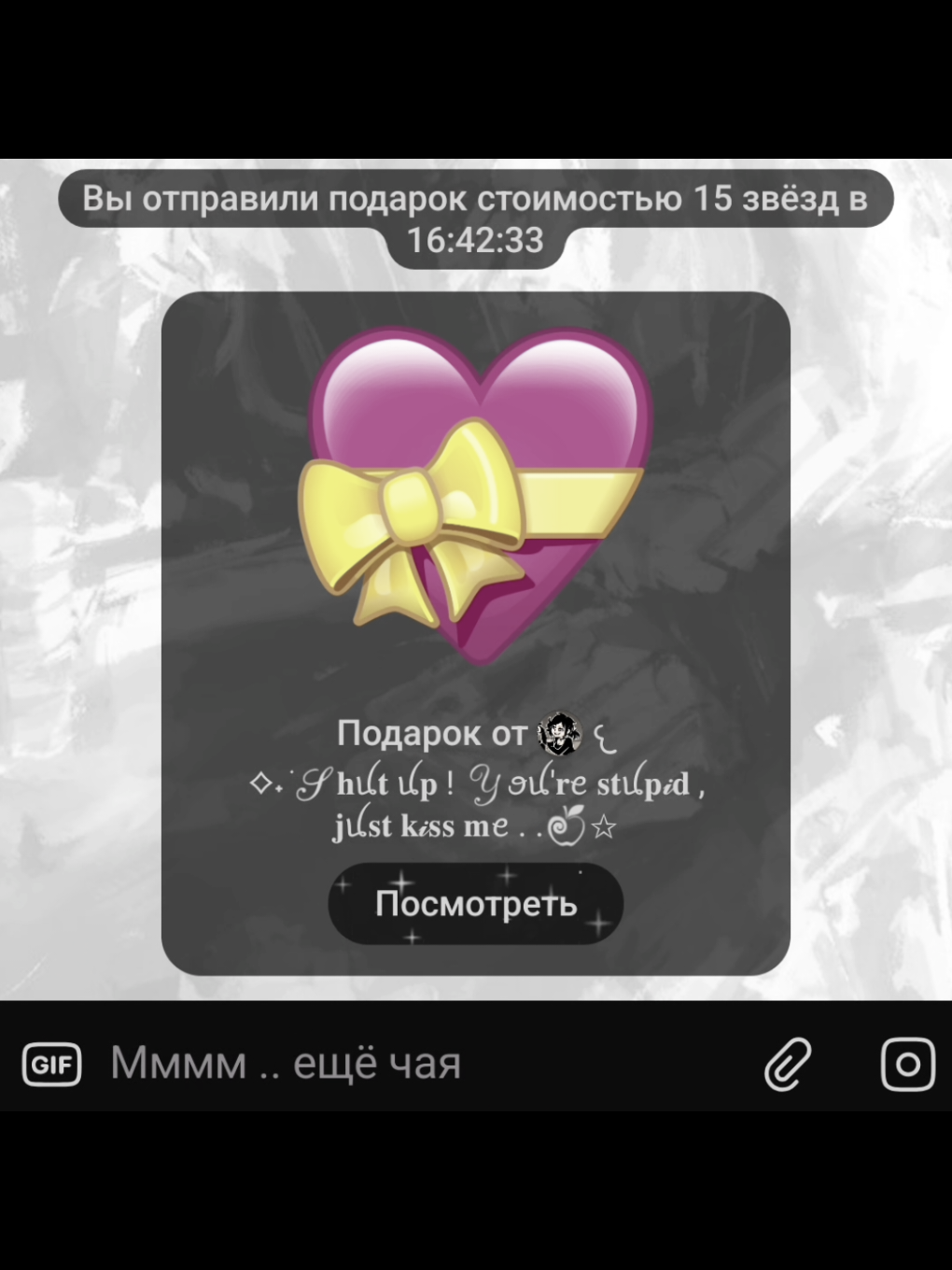@Миллер