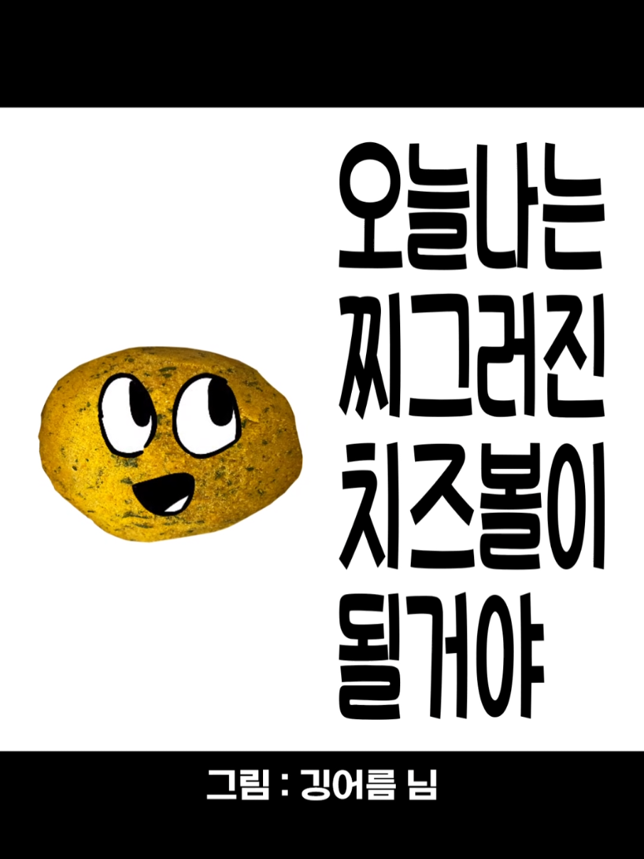 @행복한피자빵 HappyPizzaBread