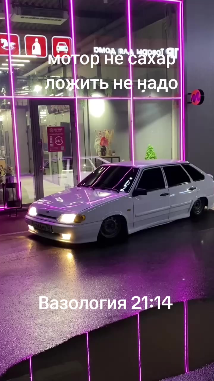 @autovazik