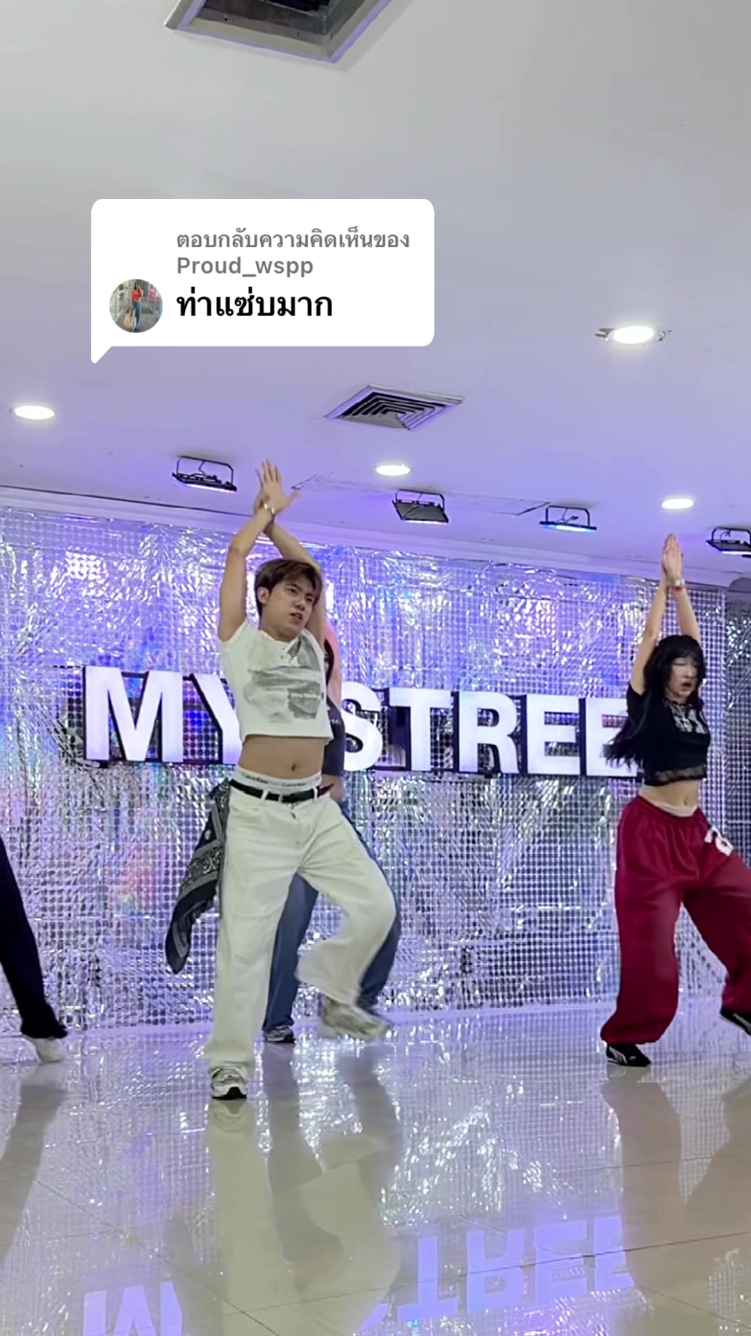 @MYSTREET STUDIO