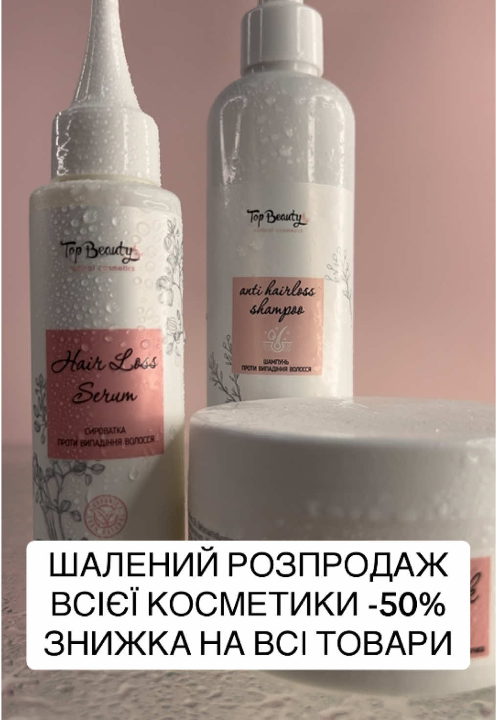@Юлія
