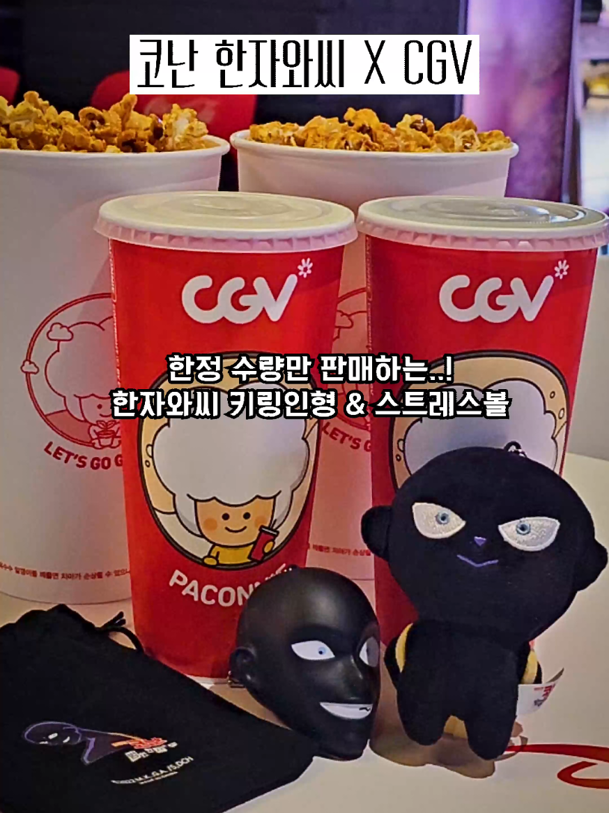 @광주맛집주노